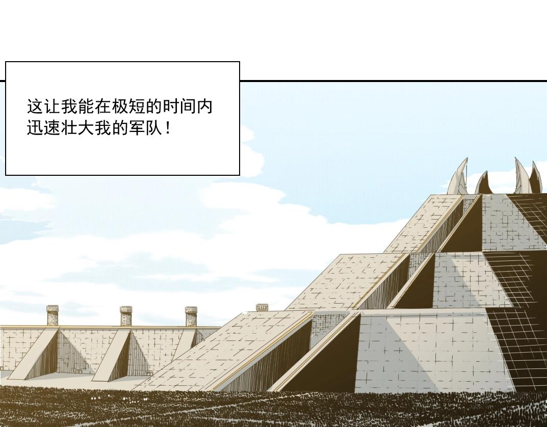 第148话 你这个天神一脸坏相！20