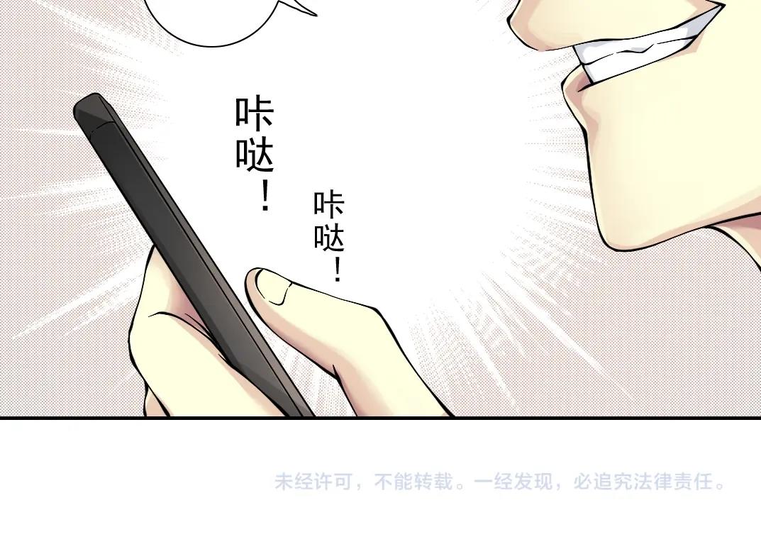 第32话 可怜天下父母心112