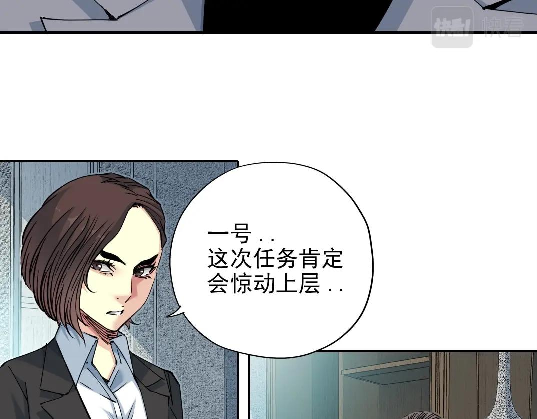 第72话 刺杀者46