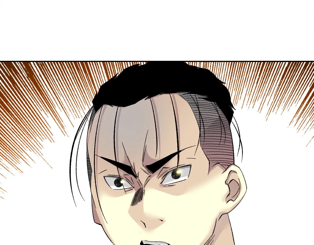 第129话 新兵上阵还太嫩75