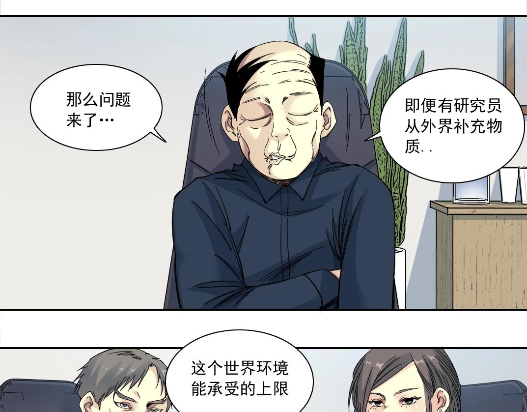 第150话 神很富76