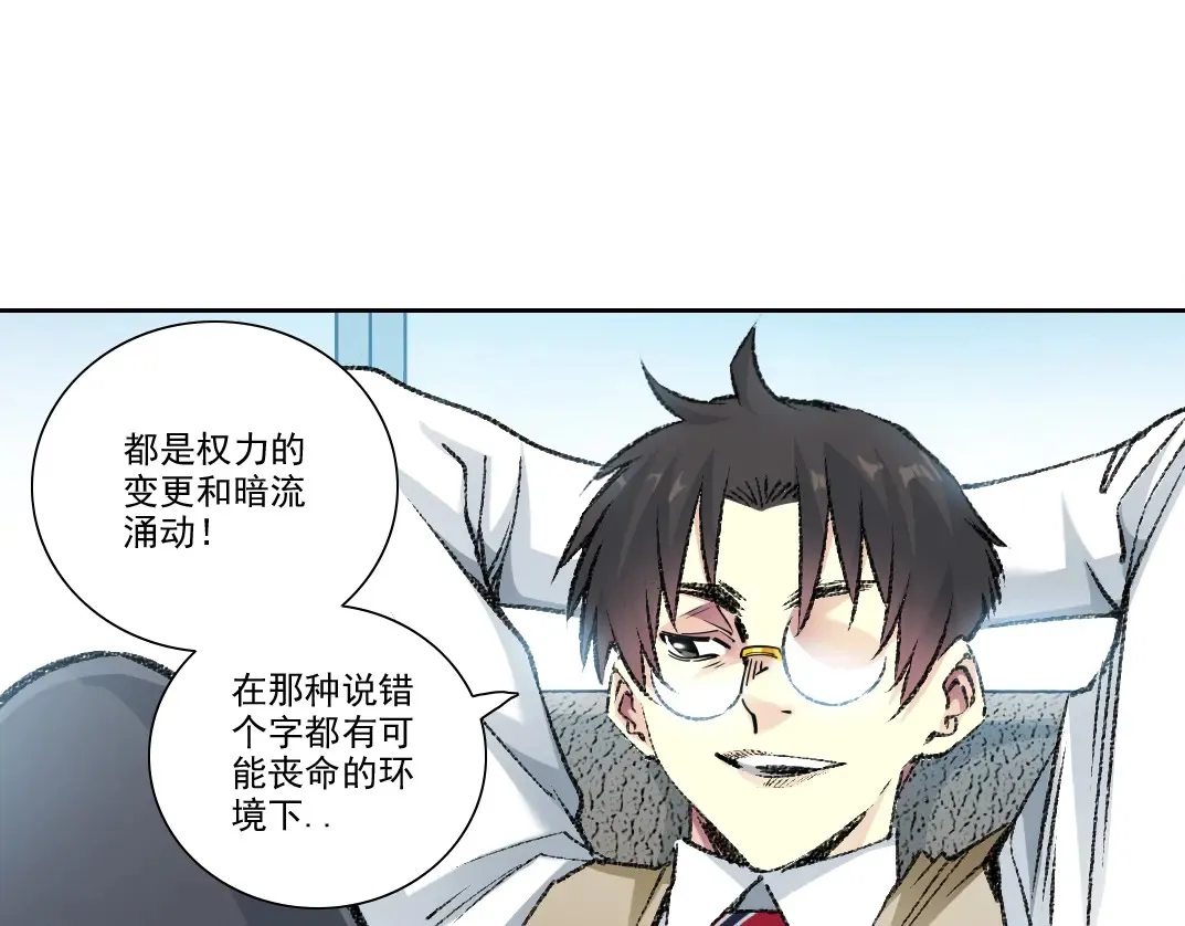 第271话 新的目标56