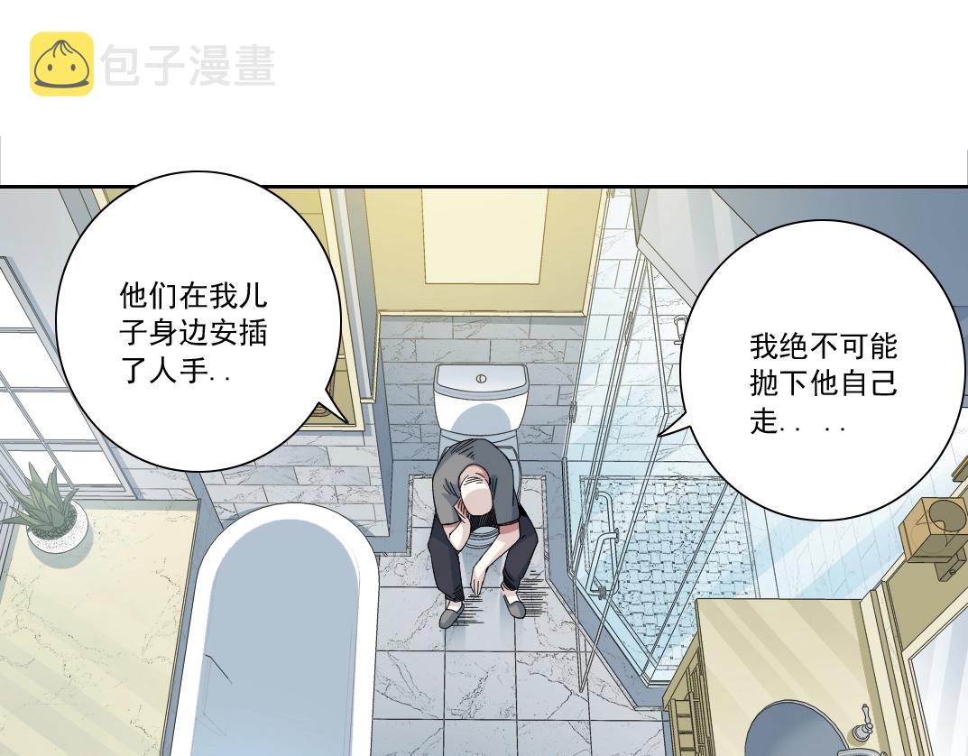 第129话 新兵上阵还太嫩41