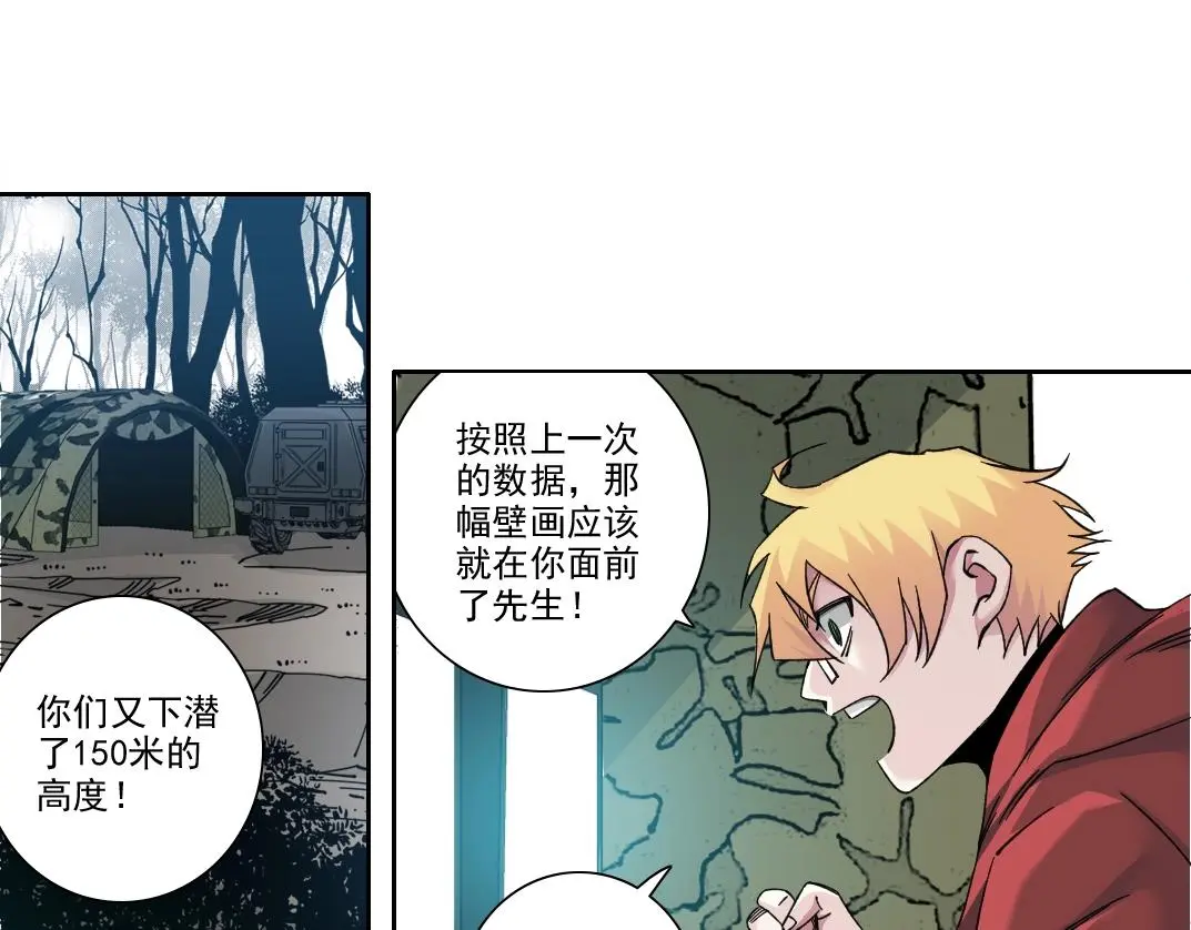 第239话53