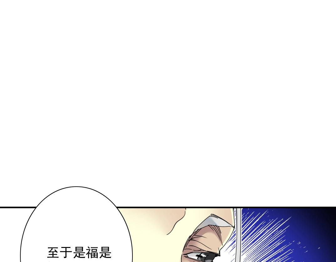 第56话 召见44