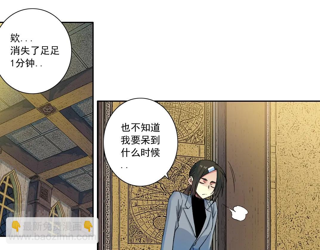 第170话 时间之主的博弈68