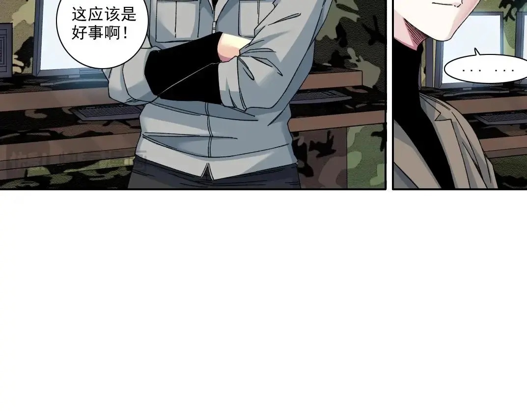 第239话23