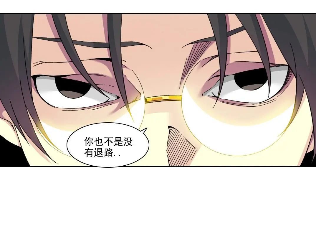 第231话 我的帮助，很贵。26