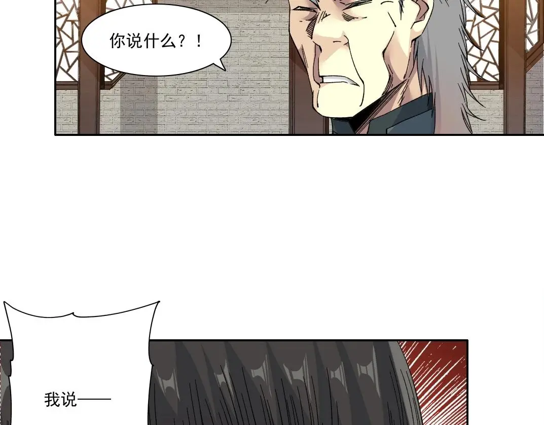 第222话 掌控11
