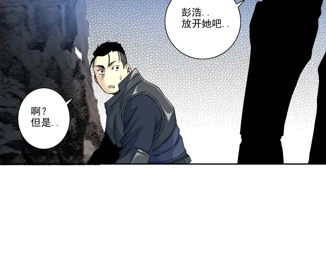 第241话 蓝皮248