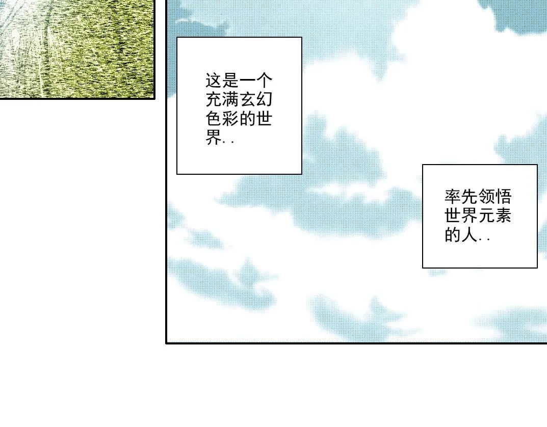 第218话 修仙世界和老照片4