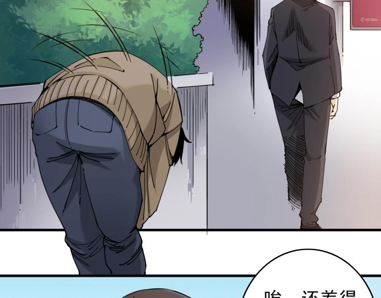 第2话 时之商人的诞生70