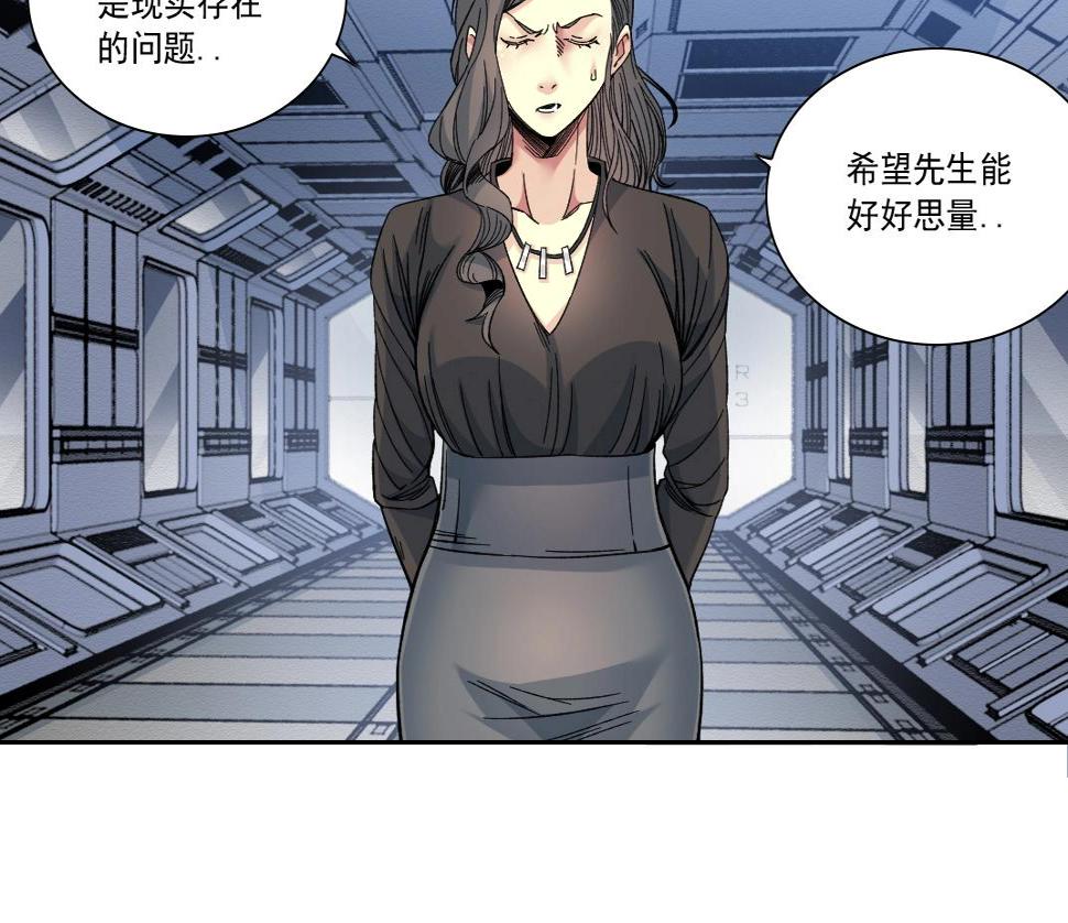 第151话 你干嘛！17