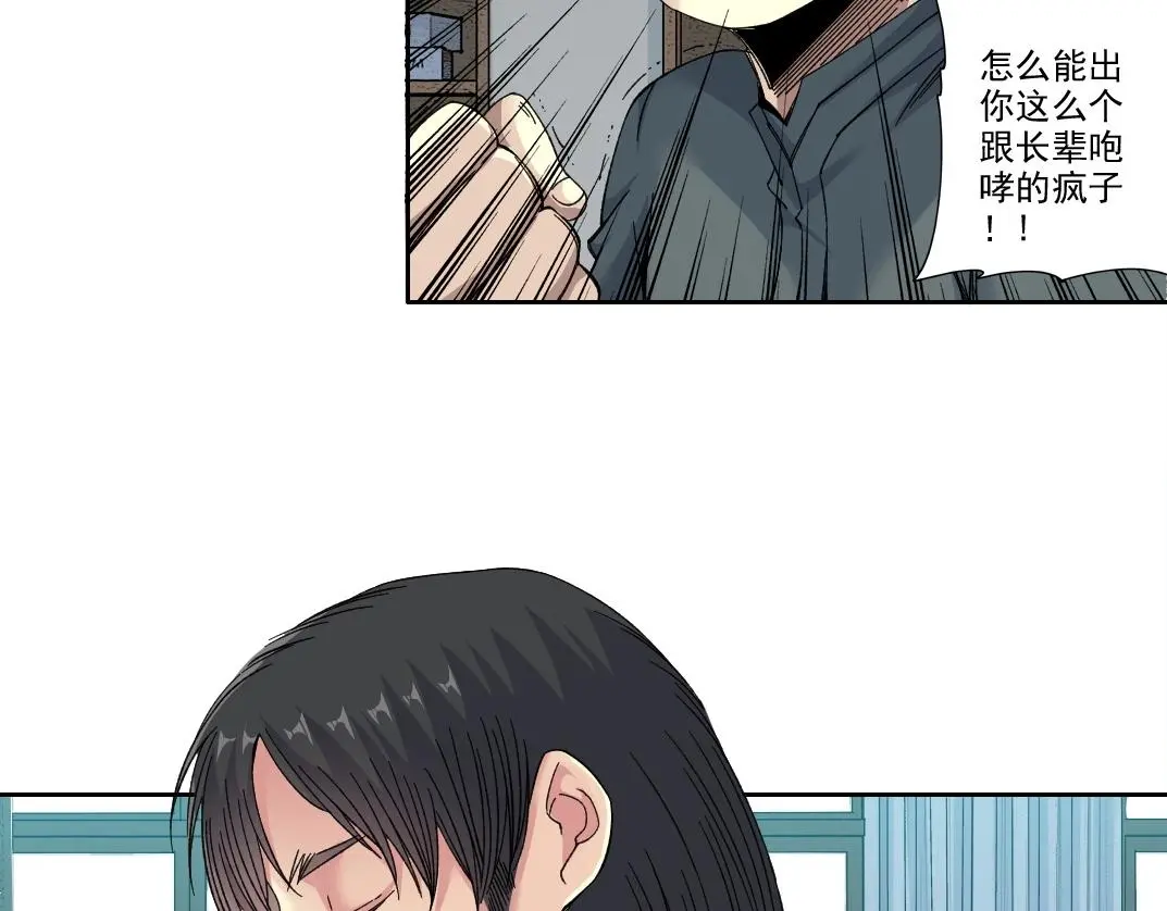 第220话 重逢13