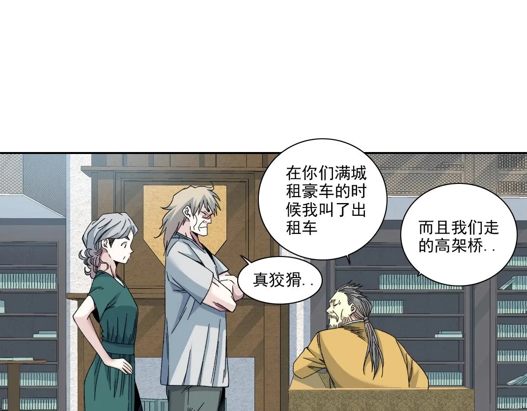 第191话 爸我回来了16