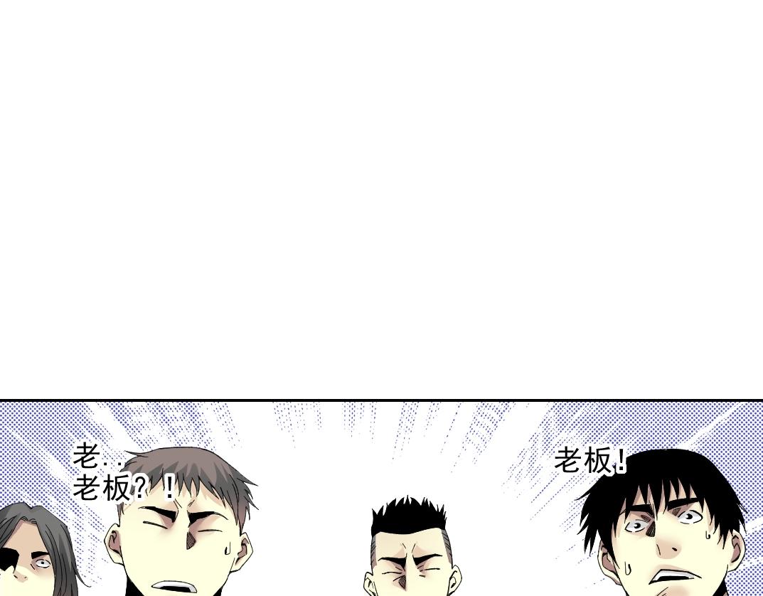 第80话 你们的状态49