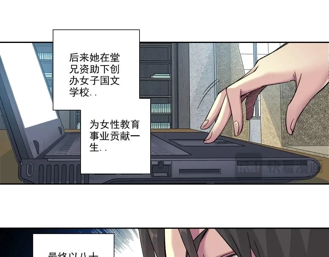 第219话 BGM-????-somewhere in time9
