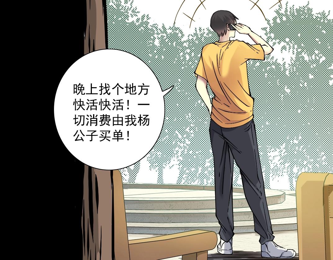 第32话 可怜天下父母心114