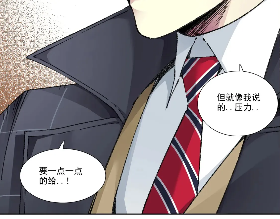 第272话 最近有点忙52