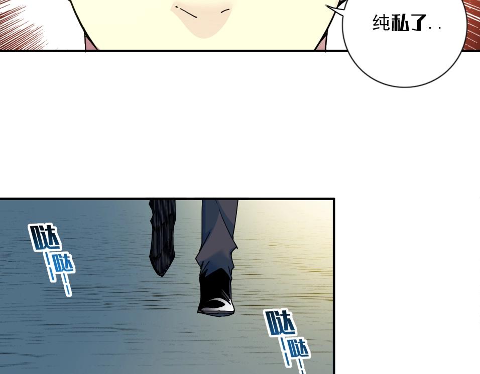 第70话 这车我赔了～66