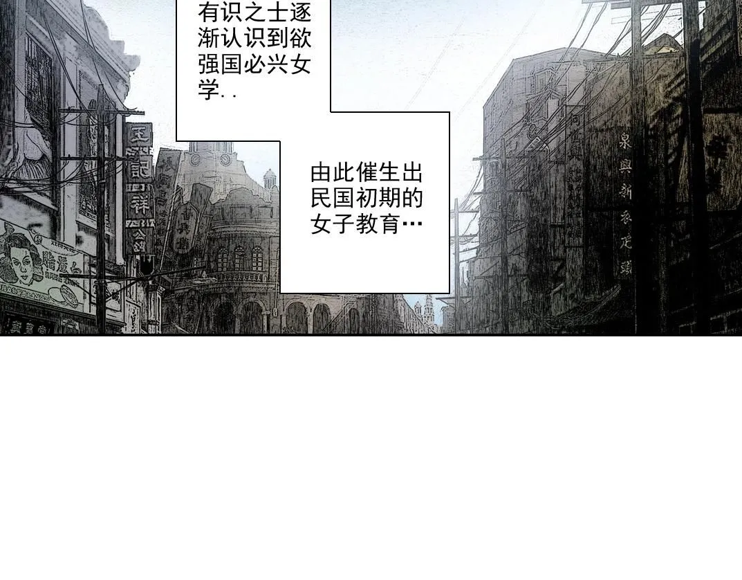 第219话 BGM-????-somewhere in time5