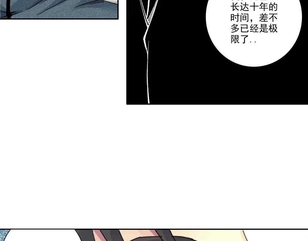 第224话 “短暂“的离别42