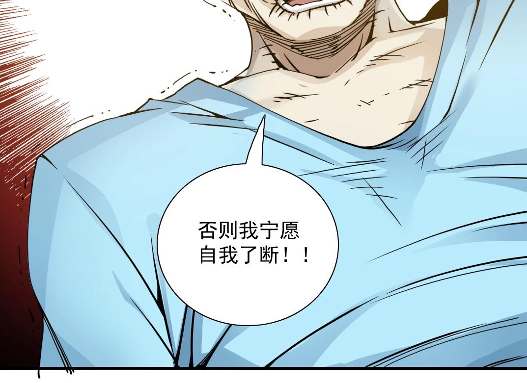 第30话 国士无双122