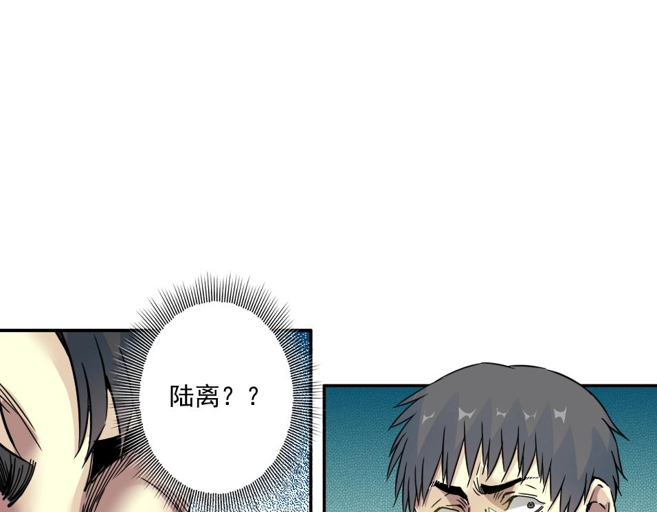 第70话 这车我赔了～61