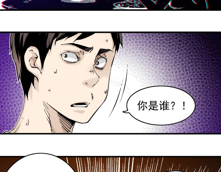 第2话 时之商人的诞生86