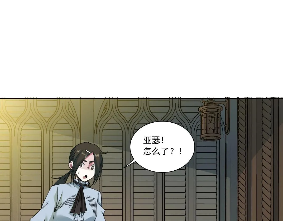第176话 梦魇56