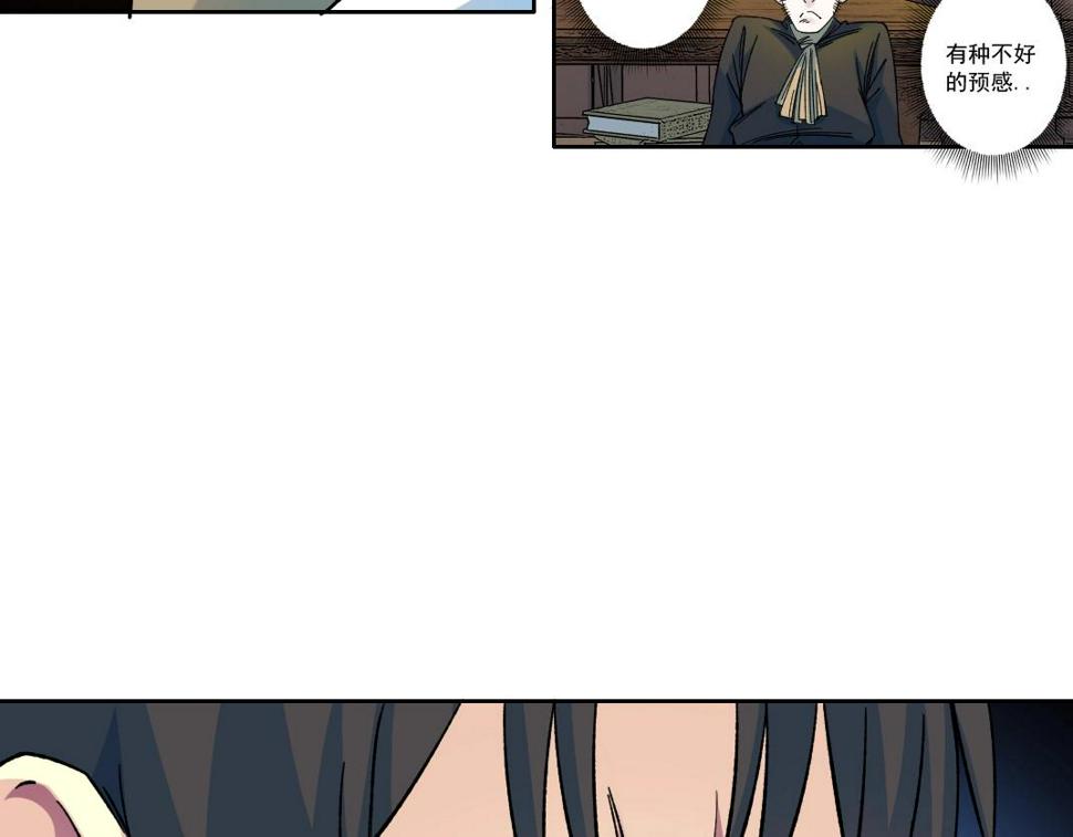 第169话 时间的主人43