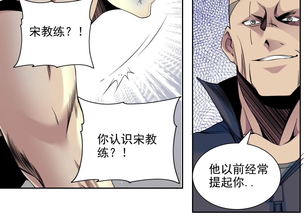 第78话 前程似锦14