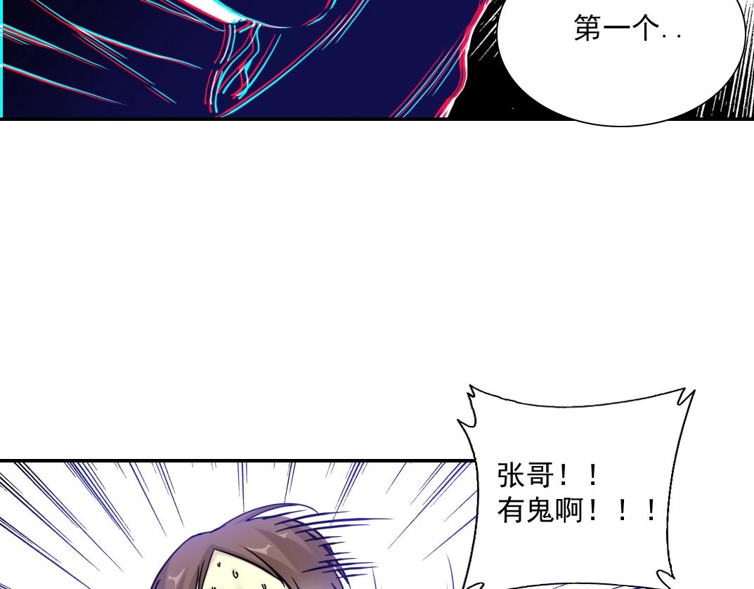 第26话 斩尽杀绝81