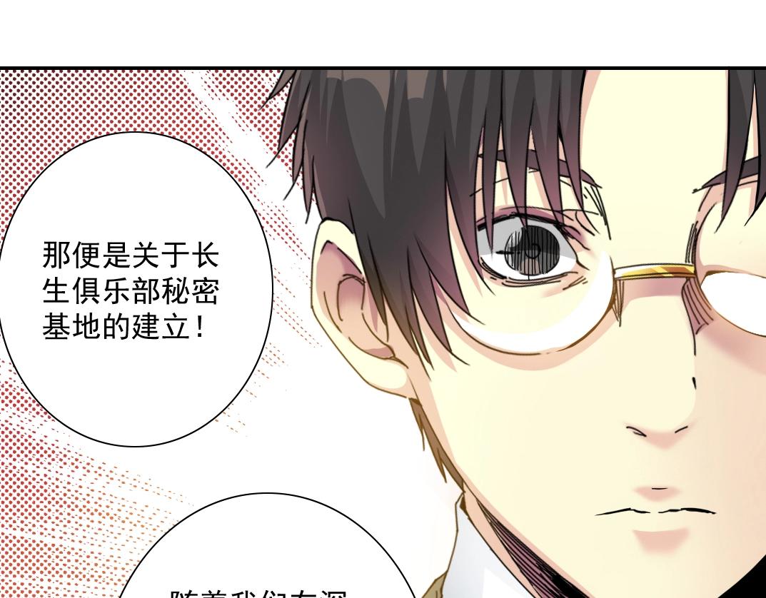 第57话 姜还是老的辣89