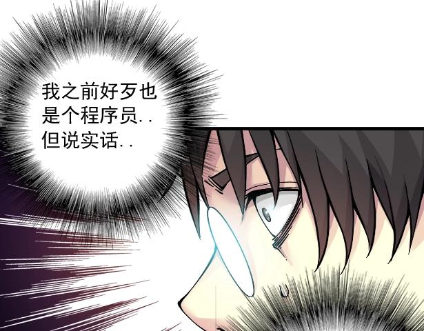 第21话 新目标102