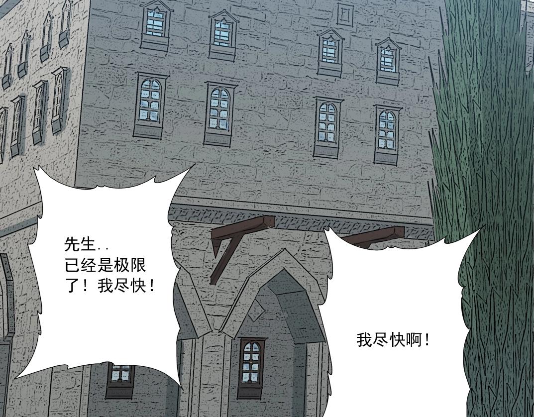 第171话 最后一站72