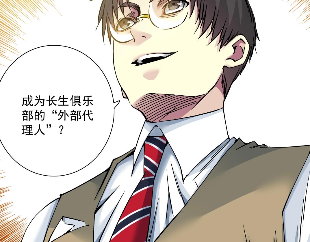 第56话 召见91