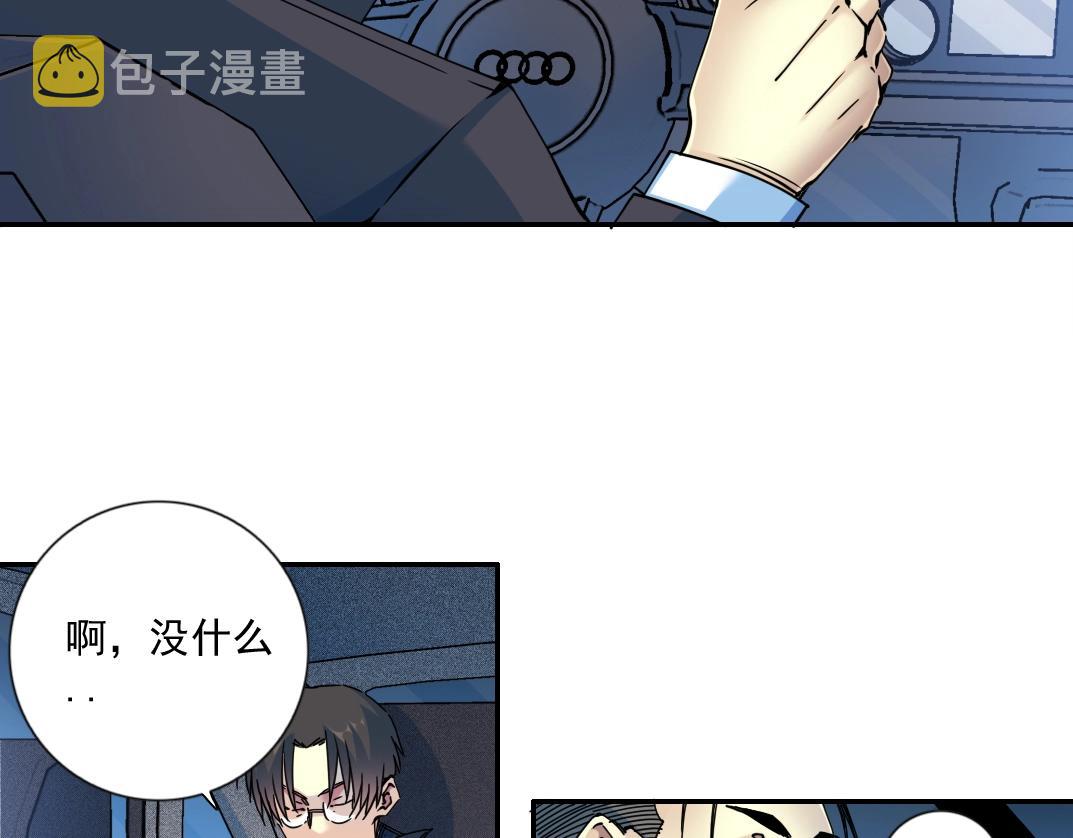 第68话 无尽的时间42