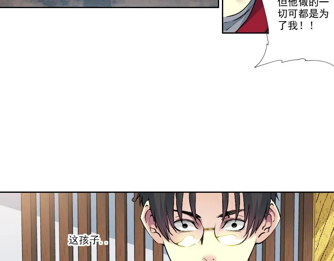 第204话 好小子！21