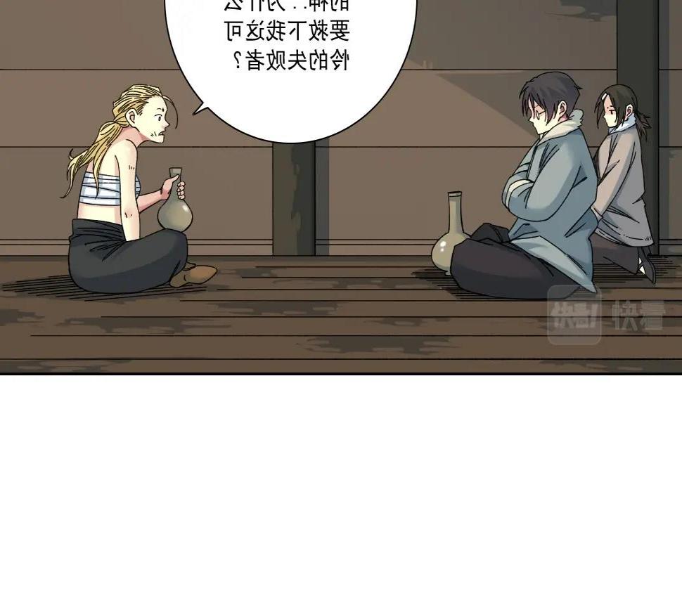 第158话 你想当地下领袖吗？32