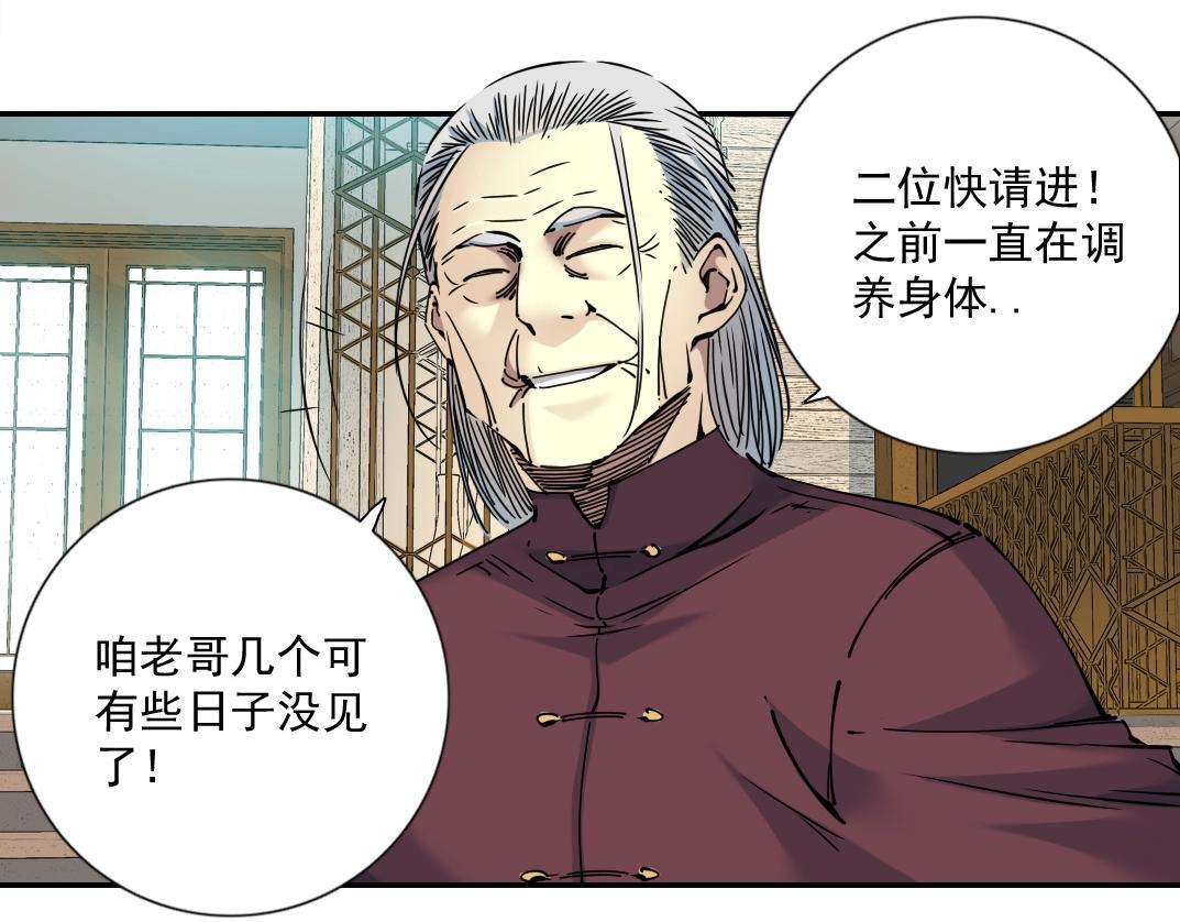 第65话 长生秘诀17