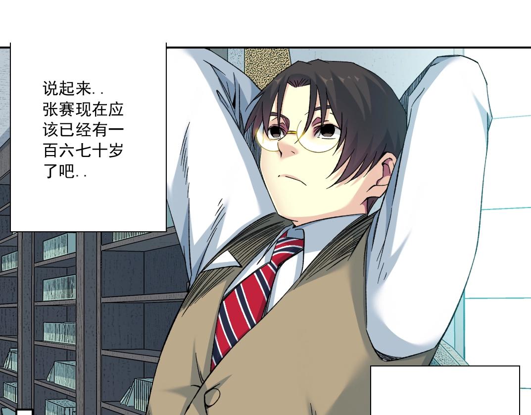 第116话 百年前的约定9