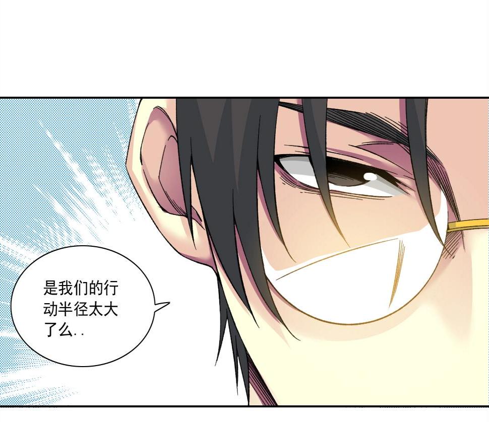 第151话 你干嘛！11