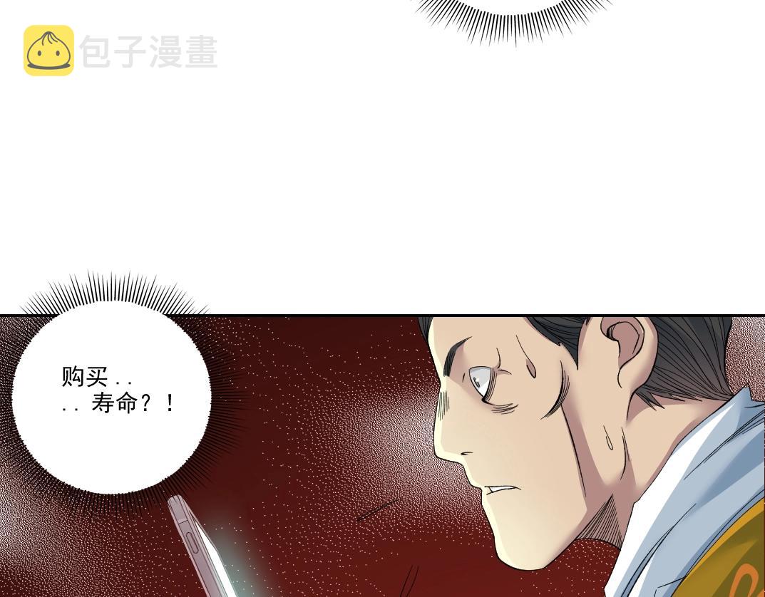第93话 会见国王55