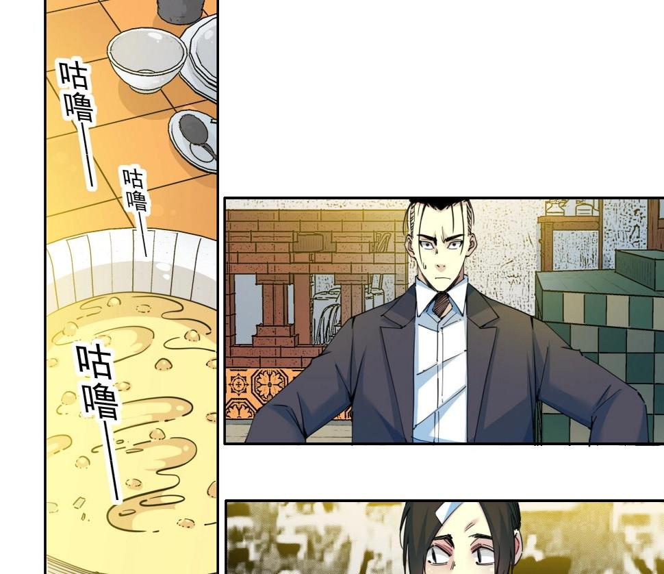 第153话 出差中3