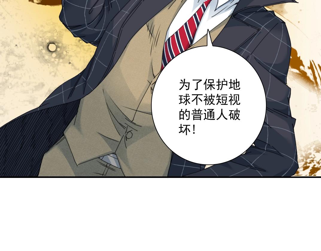 第51话 见面礼42