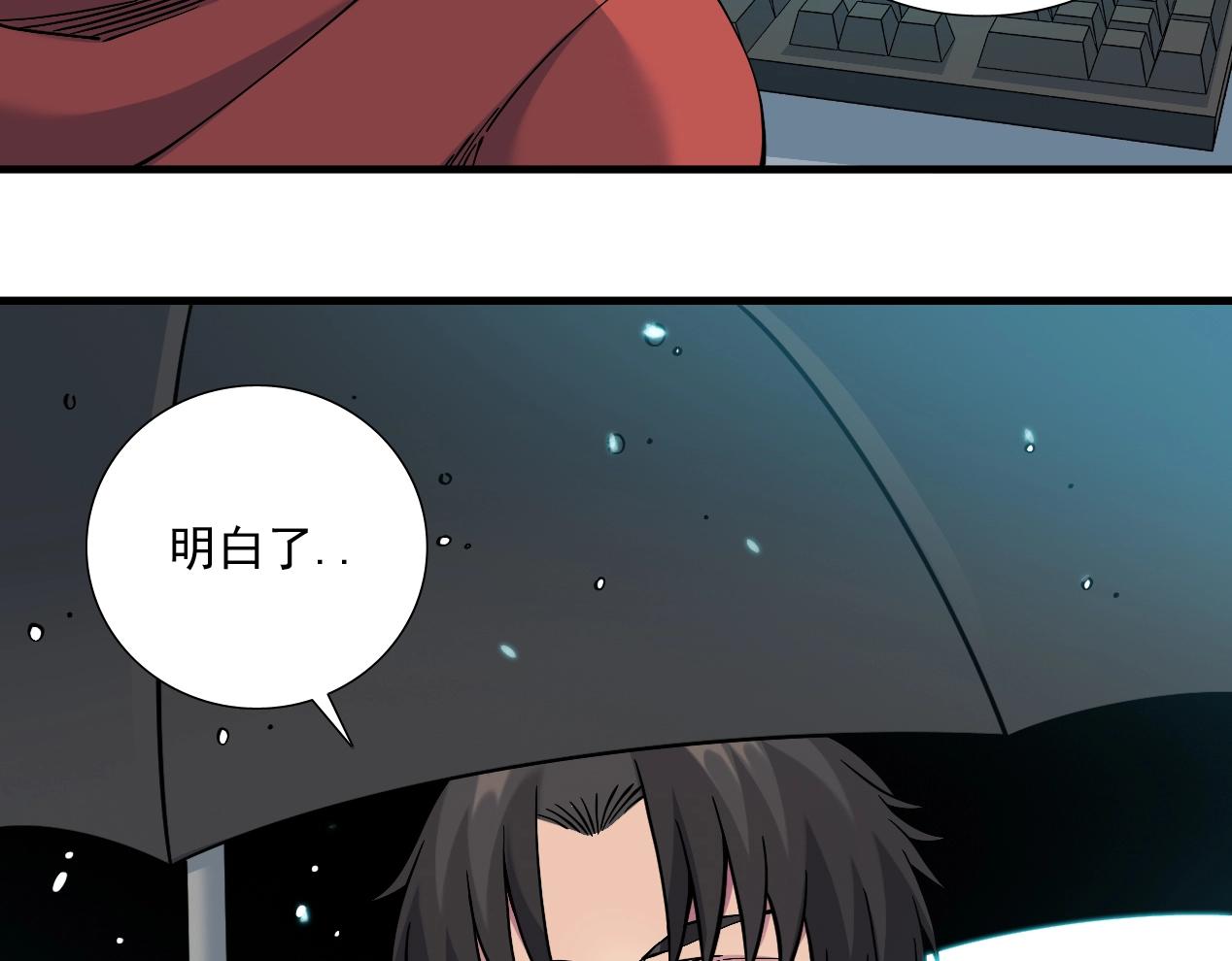 第15话 贪婪与新客户86