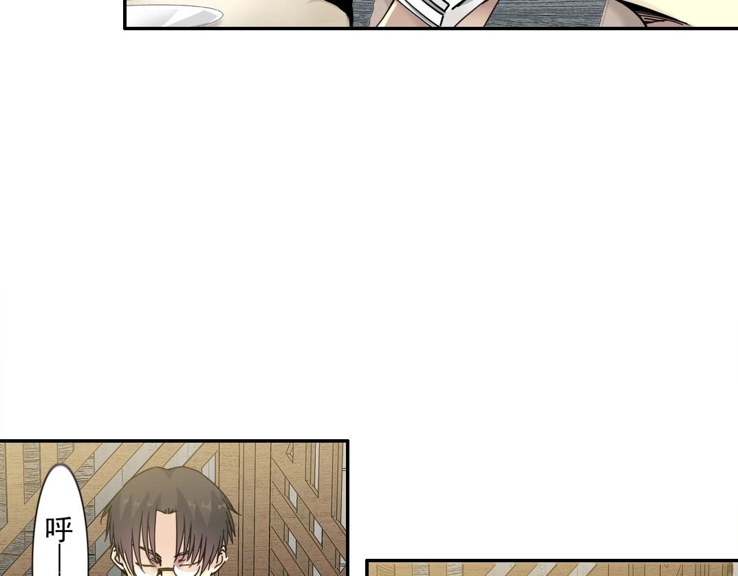 第69话 同事的婚礼27