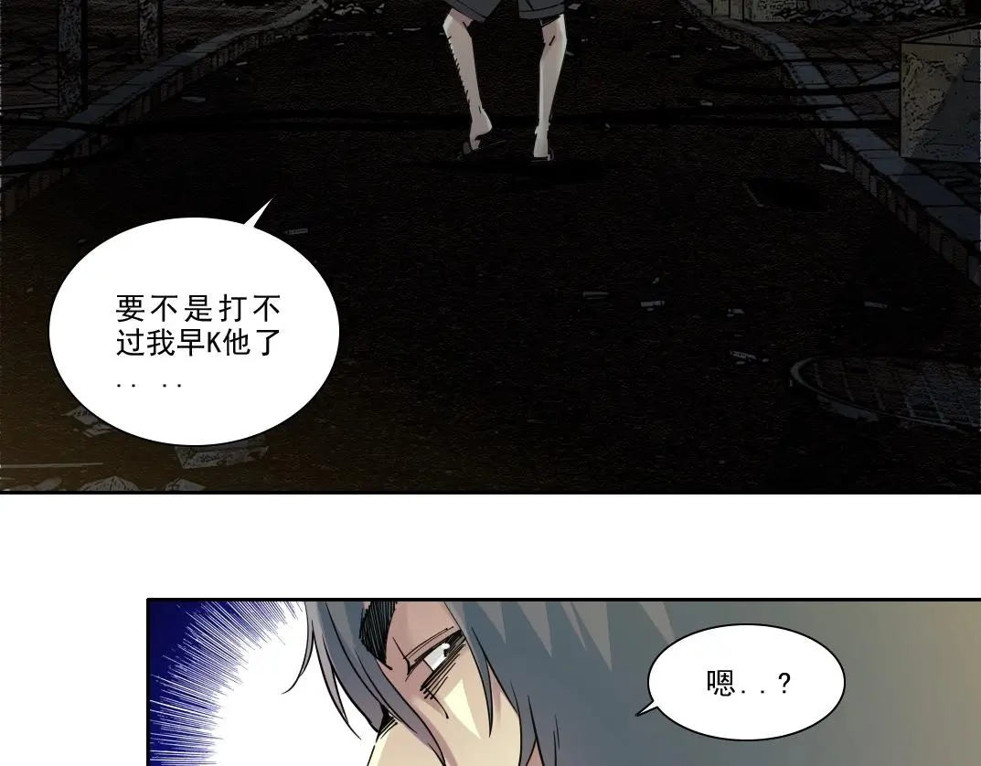 第232话 承诺26