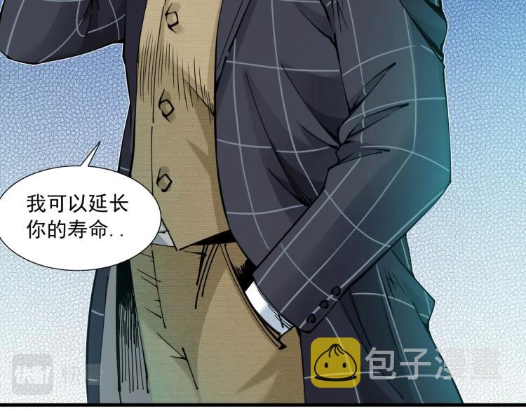 第8话 自罚三杯18